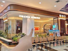 -前海沿·青岛菜(乐客城店)