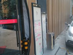 门面-小京华楼·京味斋(三元桥国展店)