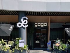 -gaga(深圳福田星河COCO Park店)