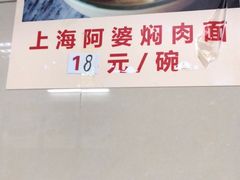 -食惠里小笼包面馆(越秀店)