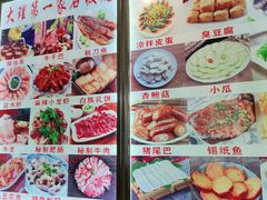 -阿昌白族石板烧(大理古城店)