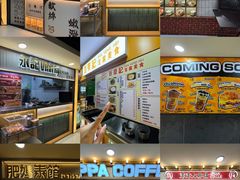 -津津飯堂