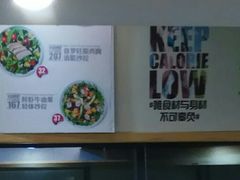 -SHUBO蔬小盒(三里屯店)