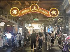 -时尚天河商业广场