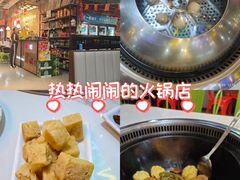 -哈尔滨烧烤·山河村铁锅炖(交大店)