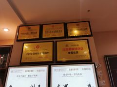 -灶座小锅烀饼·铁锅炖(全国总店)