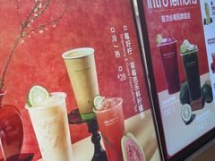 -introlemons(西单更新场·北京首店)