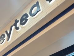 -喜茶(常州新北万达店)