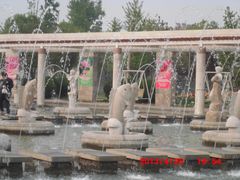 -石家庄市植物园