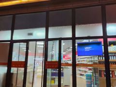 -百年义利(翠林店)