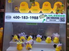 -银座和谐广场