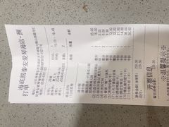 -海底捞火锅(泰安爱琴海店)
