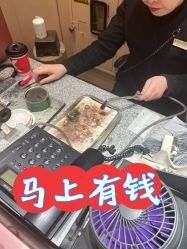 -萃华金店(罗斯福广场店)