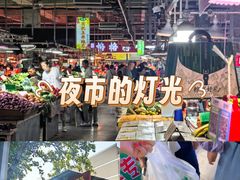 -十五大街农贸市场