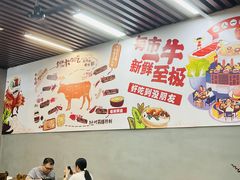 -顺德公平靓正特色牛花粥(花都店)
