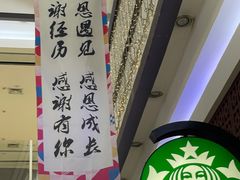 -永旺梦乐城国际商城(北清路店)