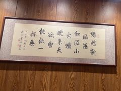 -和和小厨