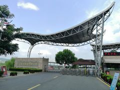 -南京金牛湖风景区