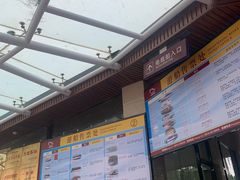 -仙海旅游度假区