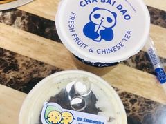 -茶百道(四季青店)