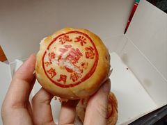 -德兴馆(广东路总店)