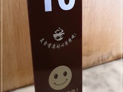 -东泰祥生煎馆(重庆北路店)