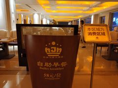 -白金汉爵大酒店(相城店)