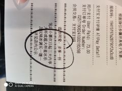 大堂-星巴克(苏州平江万达广场店)