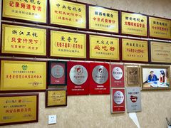 -天发芽·何记葫芦头泡馍·传统小吃(报恩寺街店)