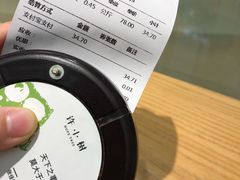 -许小树(国贸商城店)