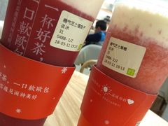 霸气芝士草莓-奈雪的茶(大梅沙8号仓店)