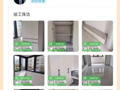 -一起装修网(集团店)