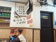 -胖娃古镇鸡杂(磁器口总店)