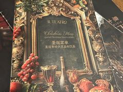 -IL TEATRO 精品意大利餐厅