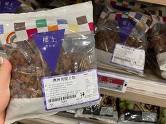 -楼上(新馬路澳門廣場店)