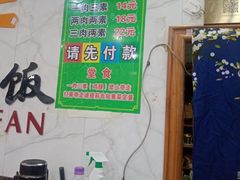 -晓宇盒饭(民安街店)
