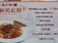 -长江六号法国餐厅(长江南路店)
