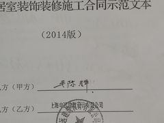 -申远空间设计丨大宅别墅装修定制(徐汇设计中心)