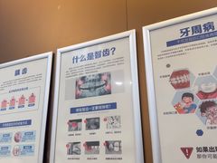 -圣呗口腔·舒适化种植牙·矫正中心(广州总院)