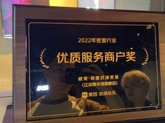 -棂笼·深度沉浸密室(武汉旗舰店)