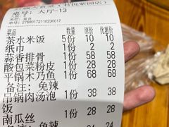 -红旗大食堂(君悦紫园店)