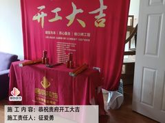 -居丽装饰空间设计(总部)