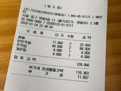 -Myth猪蹄(明洞店)