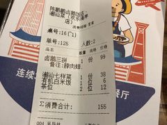 -陈鹏鹏潮汕菜(欢乐海岸 海边景观店)