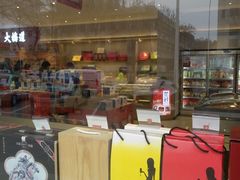 -大桥道糕点食品店(津塘路店)