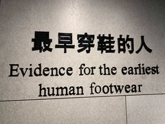 -北京周口店北京人遗址博物馆