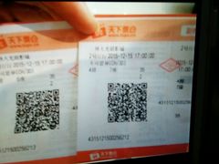 -幸福蓝海国际影城(上海三林店)