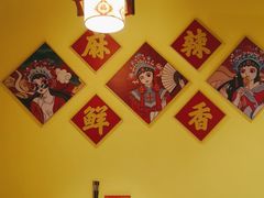 -重庆锦火锅(惠福东路店)