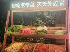 -外婆家(杭州马塍店)