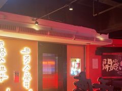 -长藤鬼校(观音桥店)